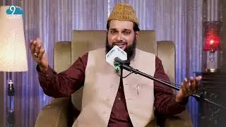 Zameen O Zama Tumhare Liye || Syed Khalid Hussain Shah || Beautiful Naat