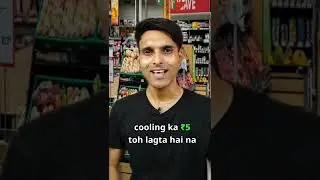 MRP Scam Se Bachke 🤯#shorts