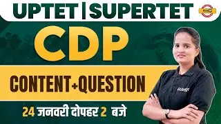 CDP FOR UPTET / SUPER TET | CONTENT + QUESTIONS | UPTET CDP | SUPER TET CDP CLASS | CDP BY DISHA MAM