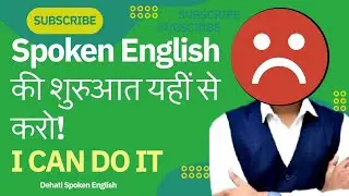 Use of Can | Speak English with Confidence Easily @massstudyenglish
