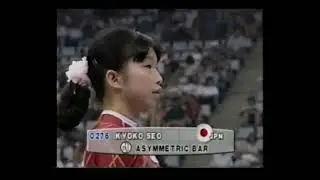 瀬尾京子 Seo Kyoko (JPN) 1992 Barcelona Olympics UB TC