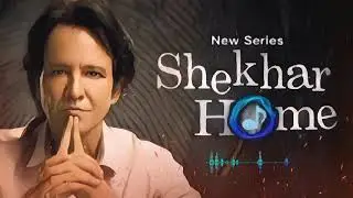 Shekhar Home Ringtone | BGM Music 🎵
