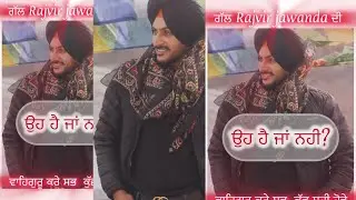 ਉਹ ਹੈ ਵੀ ਏ ਜਾਂ ਨਈ? #highlights #rajvirjawanda #singer #punjabgovt #pgi #hospital #prayforrajvir 