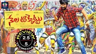 Nela Ticket Movie Genuine Review And Rating || Public Review || Ravi Teja || Malvika Sharma