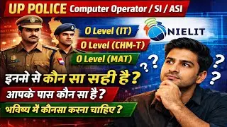 UP Police Computer Operator / SI / ASI/ RO/ARO/ UPPCL /Patwari etc. ke liye Imp Video 2026 Session