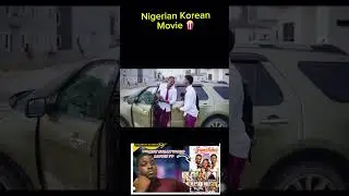 Nigerian Korean movie 🍿 #nigeria #nollywoodmovies #latestnollywoodmovies2024 nigeriankorean