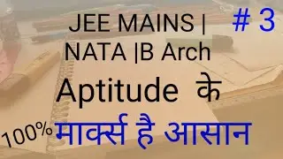 B-Arch | JULY 2020 | JEE MAINS| NATA APTITUDE GUIDE | Surface Counts | # 3