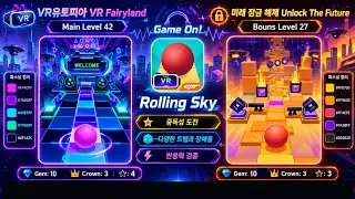 Level 42: VR 유토피아(VR Fiaryland)/Bouns 27: 미래 잠금 해제(Unlock the Future) Perfect Clear 100%