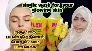 Plix pineapple body wash review in Tamil/#plixbodywash/#skinglowing/#skinbrightening
