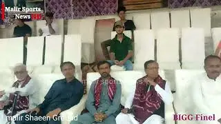 Bigg Finel in Distric Malir || malir shaheen ground || malir sports news