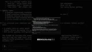 【必見】Claude Codeの便利機能！/前回の続きから始めたい  #chatgpt #ai#claude #claudecode #shorts #gemini