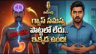Gas Trouble or IBS? Symptoms & Treatment in Telugu | Gut Health Tips