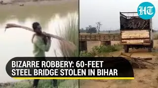 Watch how robbers took off with 60-feet bridge in broad daylight in Bihar; Netizens in awe