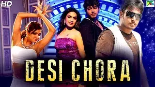 Desi Chora (Telugabbai) New Released Full Hindi Dubbed Movie 2019 | Remya Nambeesan,&nbsp;Tanish Alladi