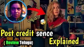 Ms Marvel Season 1 Ending & Post credit scene explained in Telugu | Shot Review | Telugu comic pro