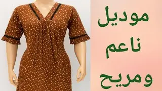 تفصيل وخياطة موديل بشكل مميز ومختلف 