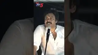 నటోరియస్ ఫ్యాక్షనిస్ట్ మైండ్ సెట్ వున్న సీఎంతో గొడవ #pawankalyan warns #cmjagan #janasena #ytshort