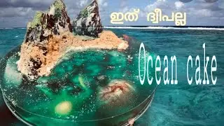 Island cake,Ocean cake, Jello cake,Island cake Malayalam,Ocean cake Mal,Sea cake,