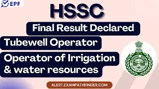 HSSC || Final Result Declared || Tubewell Operator || Operator of Irrigation & water resources ||