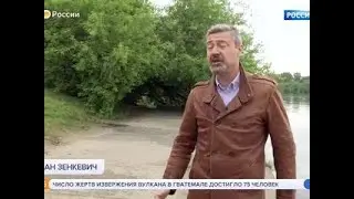 Утро России. Эфир от 06.06.2018. Тест-драйв - Jeep Grand Cherokee. - Вести 24