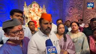 पाचपाखडी येथे गणरायाचे वाजत गाजत आगमन, परिसर रोषणाईने उजळला...