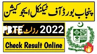 PBTE Result Online 2022|| DAE in Any field|| Step by Step process.