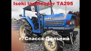 Iseki Landleader TA295 Japanese tractor