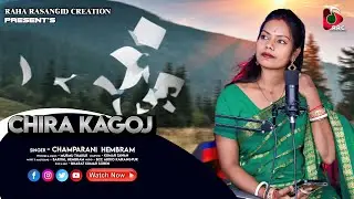 CHIRA  KAGOJ || NEW SANTALI STUDIO VERSION || CHAMPARANI || RAHA RASANGID CREATION