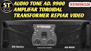 AUDIOTONE_AD-9900 AMPLIFAR TOROIDAL TRANSFORMEE REPAIR FULL VIDEO🎥#repair #transformers #amplifier