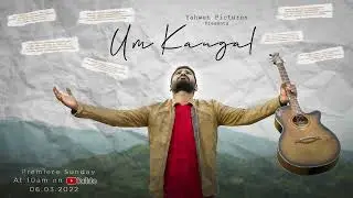 Um Kangal | Teaser | Christian Cover song | Niru Joel | Yahweh Pictures | Clement Joshua #umkangal