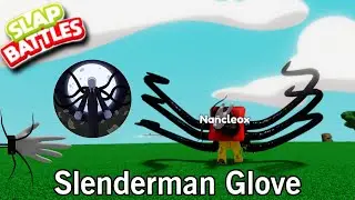 HOW TO GET 