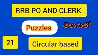 Circular based seating arrangement inside and outside in telugu for SBI IBPS RRB PO AND CLERK EXAMS 