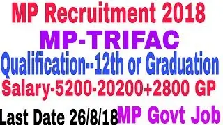 MP New Vacancies 2018 out || MP-TRIFAC Recruitment 2018 || MP group 2 2018