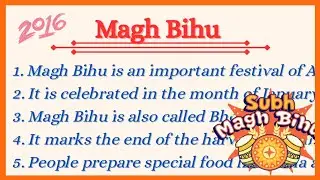Magh Bihu Festival | 10 Lines on Magh Bihu | Bhogali Bihu Essay | Assamese Festival