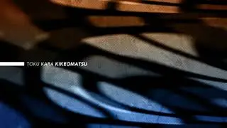Naji &bull; C'est La Vie (Audio Only)