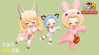 Maplestory2 - Restart Update