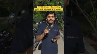 TNPSC Group 4 Counselling day 1 update | Veranda Race