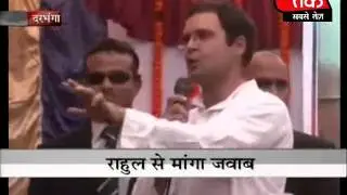 Congress PM candidate Rahul Gandhi's attitude