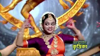 DANCE BANGLA DANCE 2025 - Raju & Kritika | শনি - রবি At 9:30 PM | Promo | @zeebangla​