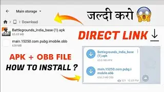 BGM EARLY ACCESS DOWNLOAD LINK || PUBG MOBILE INDIA DIRECT LINK