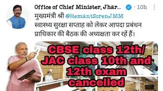 CBSE class 12th/JAC class 10th and 12th exam cancelled #shorts😱😱❌❌