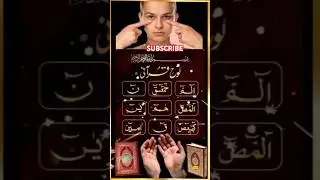 Qurani Amal Lohe Quran 🤲❤️Dekh Lou #allah #viralshort #quran #wazifa #islamicstatus #youtubeshorts