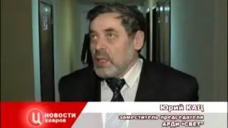 Kovrov TVC 101212  ЗС с титрами