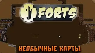 Forts #16 - Unusual Maps
