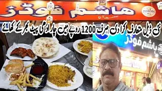 New deal in Hashim food @ Danish  Vision1429