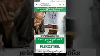 Flekosteel-cure arthritis 087883887/017660126