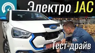 Электро-Китаец за 28$: JAC iEV7s