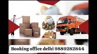 #trecon #courierservices #transports #delhiintrecon #nearcourier #service 9889282844