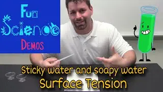 Липкая вода и мыльная вода &mdash; поверхностное натяжение