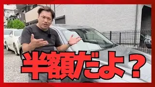【コスパ最強】